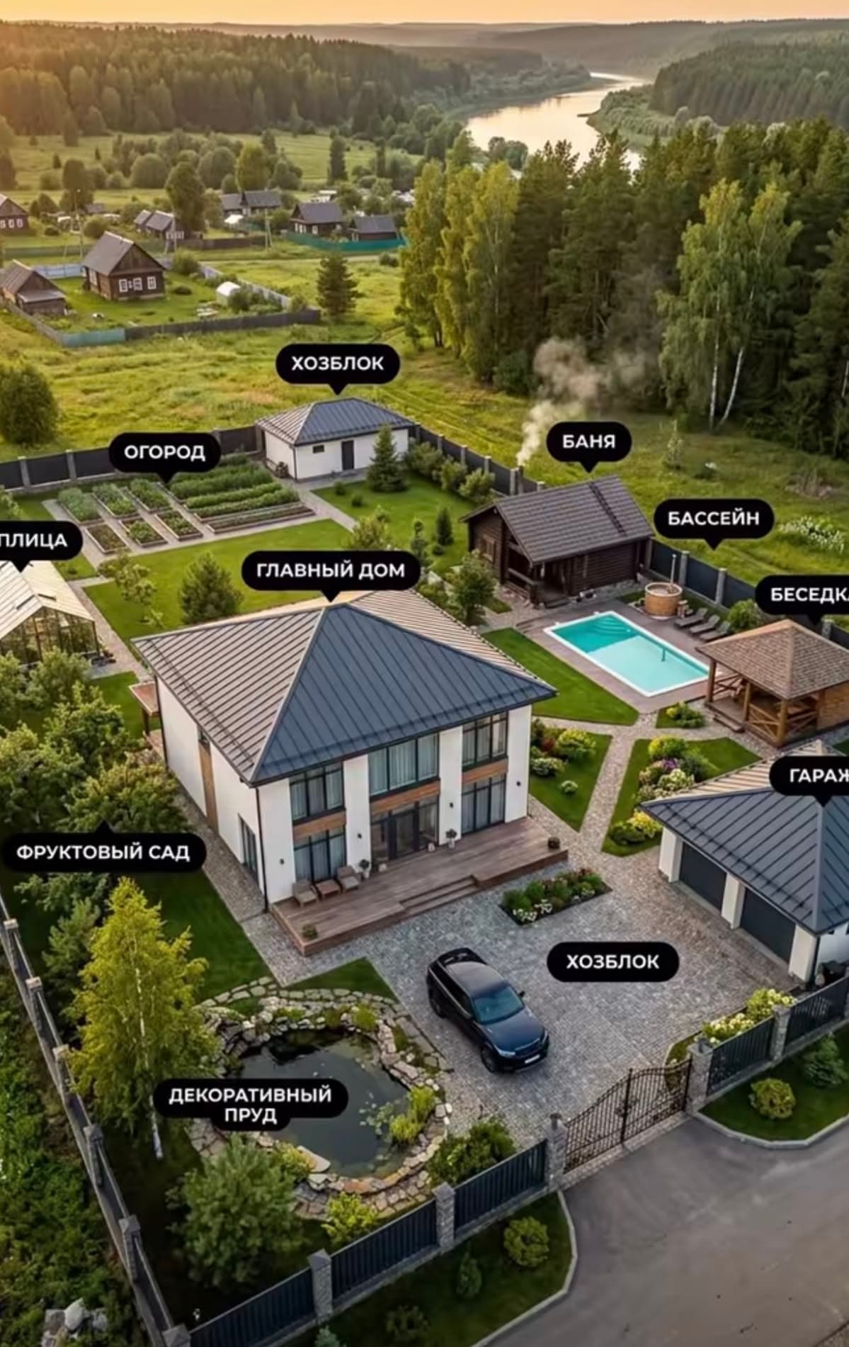Дом 5-комн., 220 м² — Немецкая деревня, Краснодар, участок 8.00 сот.